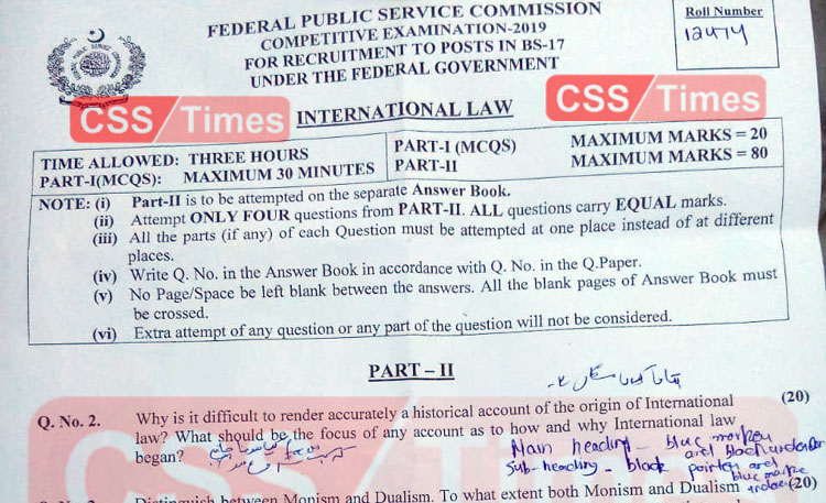 CSS International Law, International Law CSS Paper 2019, FPSC CSS Past Papers 2019