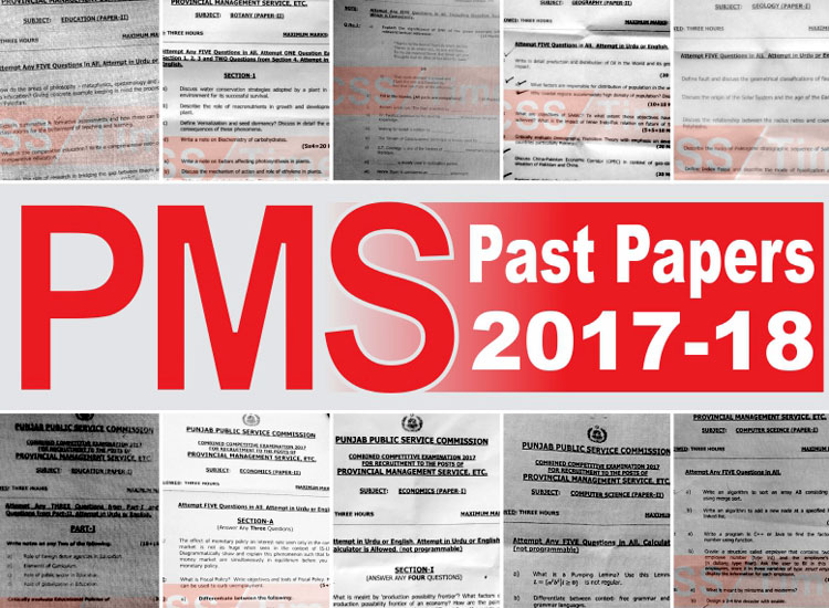 PMS Past Papers 2017 Original