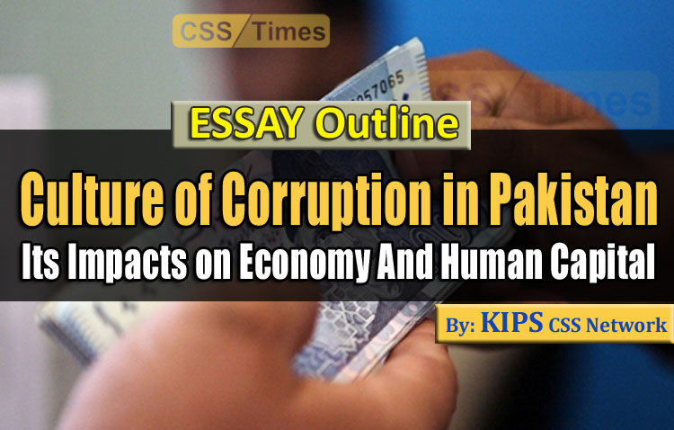 causes of corruption in pakistan essay
