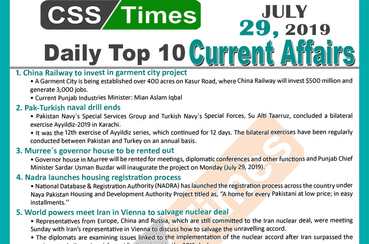 Day by Day Current Affairs (July 29, 2019) | MCQs for CSS, PMS