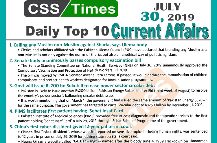 Day by Day Current Affairs (July 30, 2019) | MCQs for CSS, PMS