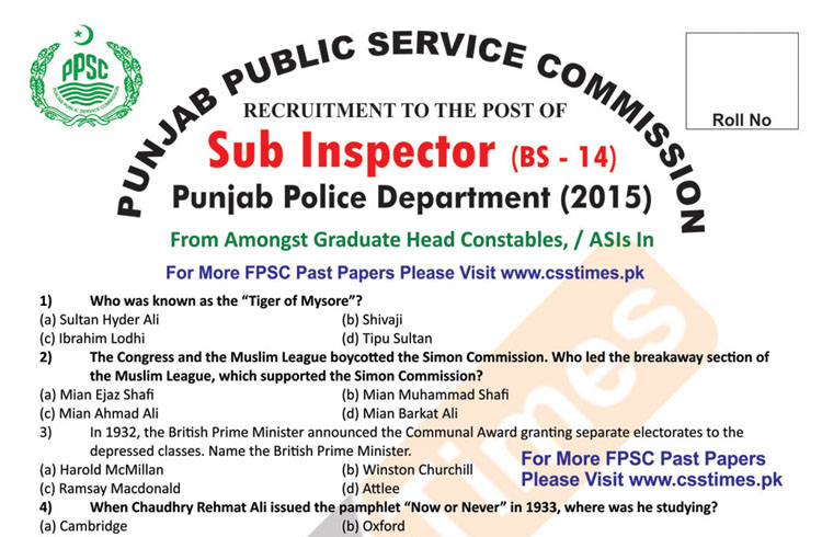 Sub Inspector, Punjab Police PPSC Past Paper (2015) | Download in PDF
