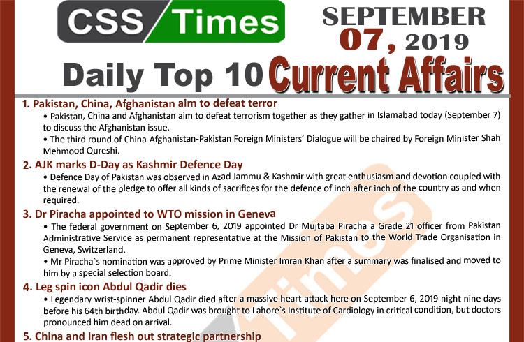 Day by Day Current Affairs (September 07, 2019) | MCQs for CSS, PMS