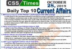 Day by Day Current Affairs (October 28 2019) | MCQs for CSS, PMS