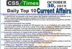 Day by Day Current Affairs (October 30 2019) | MCQs for CSS, PMS