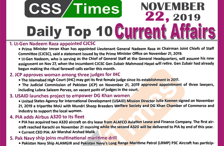 Day by Day Current Affairs (November 22 2019) | MCQs for CSS, PMS