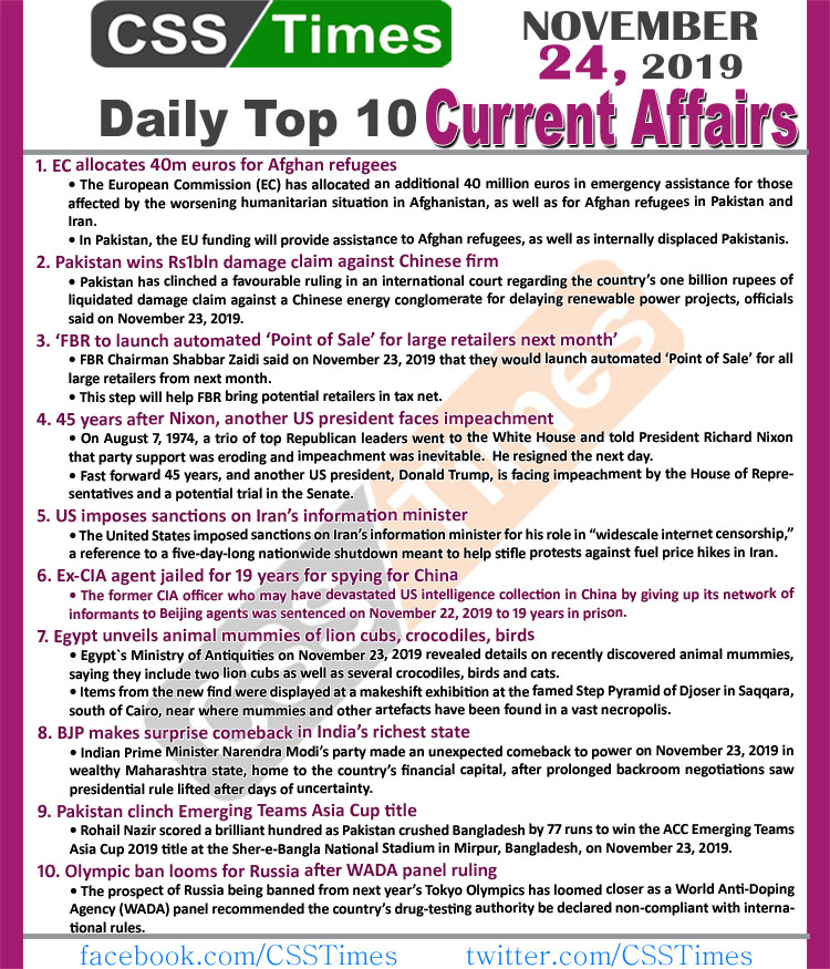 Day by Day Current Affairs (November 24 2019) | MCQs for CSS, PMS