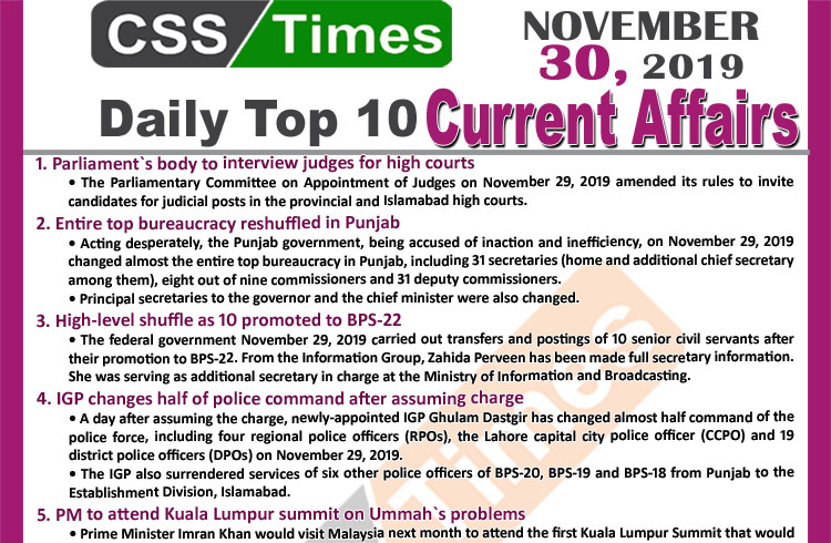 Day by Day Current Affairs (November 30 2019) | MCQs for CSS, PMS