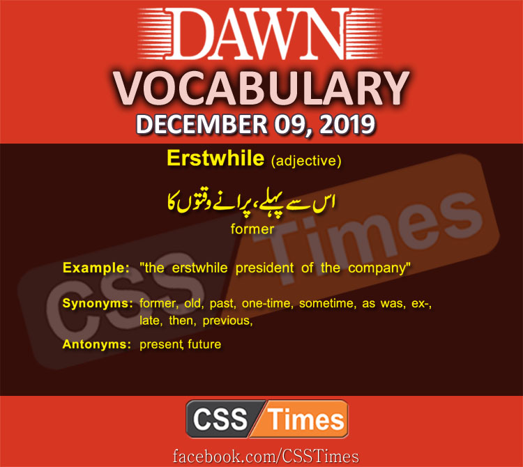 Daily English Vocabulary with Urdu Meaning (09 December 2019)