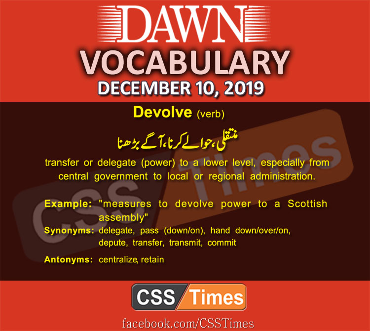 Daily English Vocabulary with Urdu Meaning (10 December 2019)