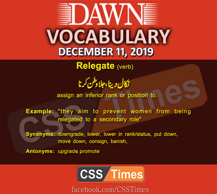 Daily English Vocabulary with Urdu Meaning (11 December 2019)
