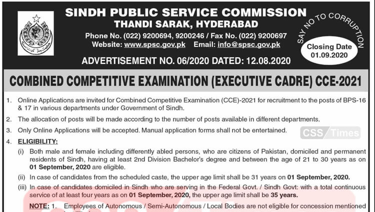 SPSC Announced PMS (Executive Cadre) CCE-2021 Schedule