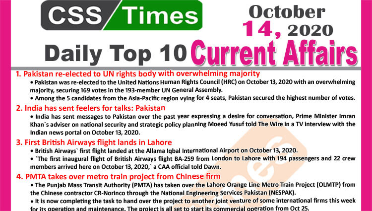 Daily Top-10 Current Affairs MCQs / News (October 14, 2020) for CSS, PMS