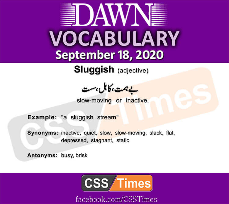 sluggish means in urdu