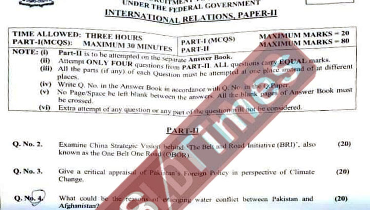 CSS International Relations Paper-II 2021 | FPSC CSS Past Papers 2021