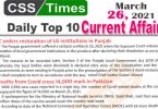 Daily Top-10 Current Affairs MCQs / News (March 26, 2021) for CSS, PMS