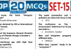 MCQs for CSS, Daily MCQs, CSS MCQs 2022, PMS MCqs
