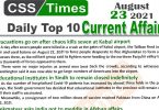 Daily Top-10 Current Affairs MCQs / News (August 23, 2021) for CSS, PMS