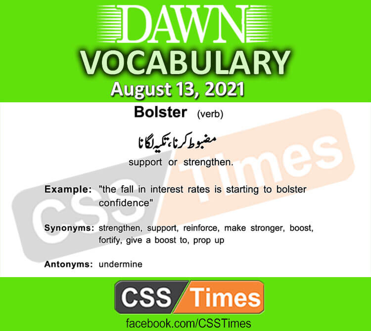 Daily DAWN News Vocabulary with Urdu Meaning (13 August 2021)