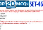 Daily Top-20 MCQs for CSS Screening Test, PMS, PCS, FPSC (Set-46)
