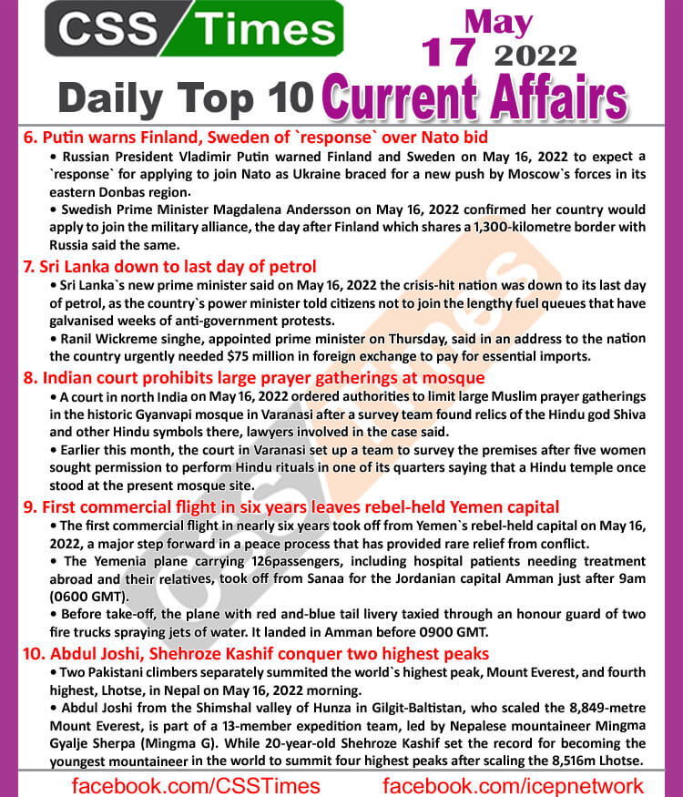 Daily Top-10 Current Affairs MCQs / News (May 17, 2022) for CSS, PMS