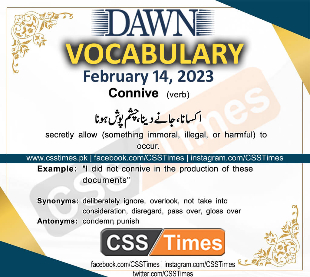 Daily DAWN News Vocabulary with Urdu Meaning (14 February 2023)