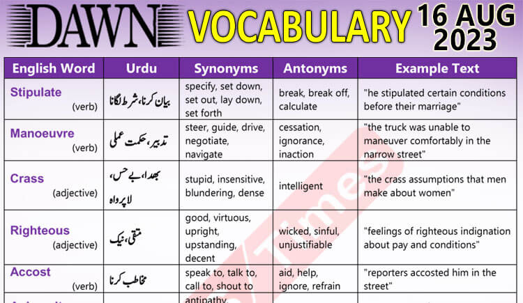 Pin Down meaning in Urdu - Translation of Pin Down 