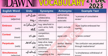 Daily DAWN News Vocabulary with Urdu Meaning (21 Dec 2023)