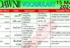 Daily DAWN News Vocabulary with Urdu Meaning (15 May 2024)