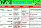 Daily DAWN News Vocabulary with Urdu Meaning (30 May 2024)