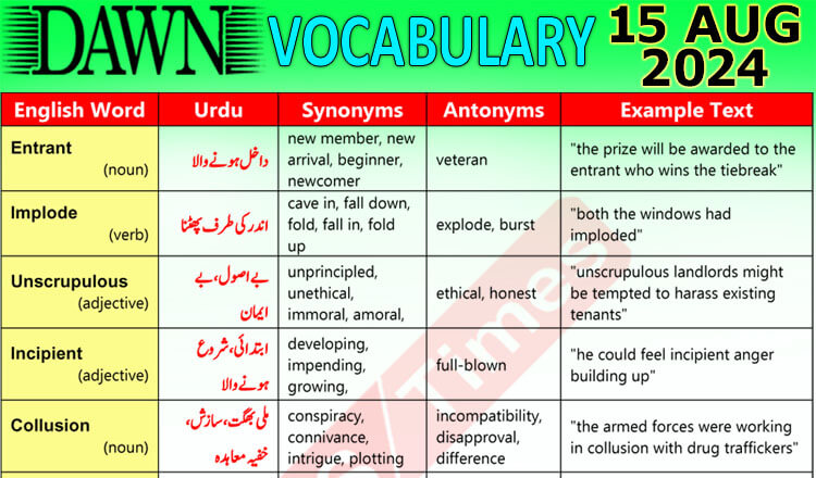 Daily DAWN News Vocabulary with Urdu Meaning (15 August 2024)